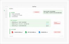 唯独没有表现正在出产